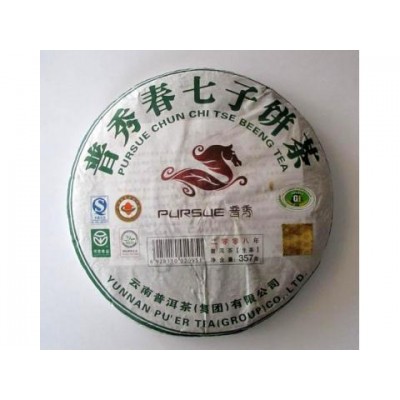 2008 Pursue Spring Organic Green Pu-erh Tea Cake 357g