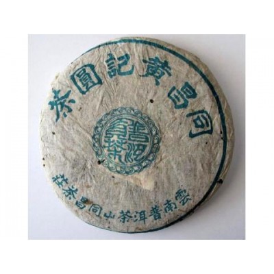 199? Aged Tongchang Huang Ripe Pu-erh Tea Cake 357g