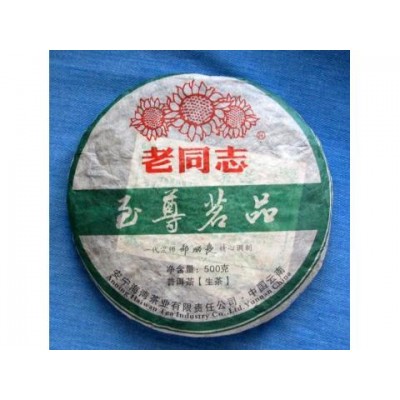 2011 Haiwan Ultimate Green Pu-erh Tea Cake 500g 2011 Haiwan Ultimate Green Pu-erh Tea Cake 500g