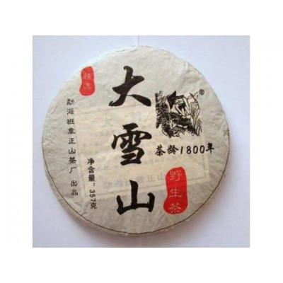 2012 Big Snow Mountain Wild Tree Green Pu-erh Tea Cake 357g 2012 Big Snow Mountain Wild Tree Green Pu-erh Tea Cake 357g