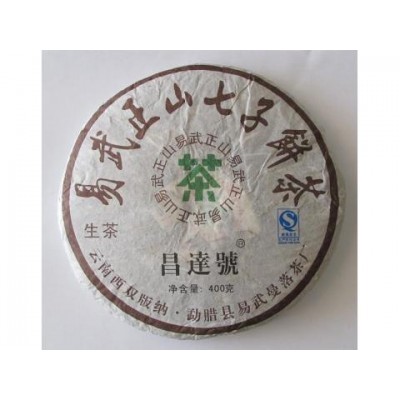 2013 Changda Hao Yiwu Zhengshan Green Pu-erh Tea Cake 400g 2013 Changda Hao Yiwu Zhengshan Green Pu-erh Tea Cake 400g