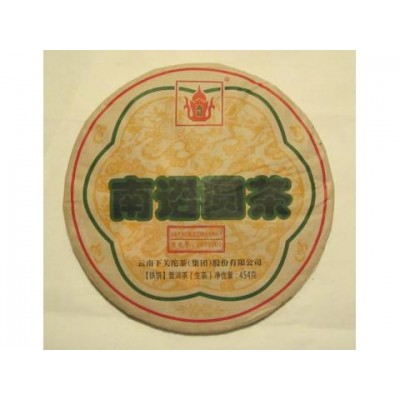 2016 Xiaguan FT Nanzhao Round Green Pu-erh Tea Cake 454g 2016 Xiaguan FT Nanzhao Round Green Pu-erh Tea Cake 454g