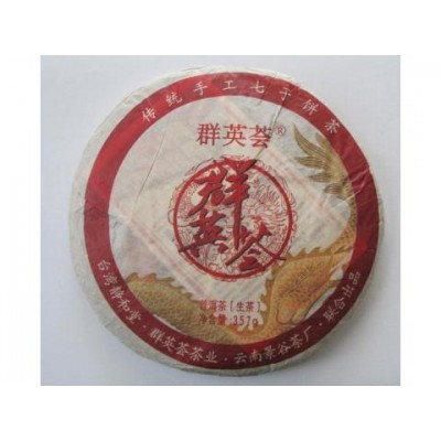 2012 Jinghuotang Hidden Dragon Green Pu-erh Tea Cake 357g 2012 Jinghuotang Hidden Dragon Green Pu-erh Tea Cake 357g