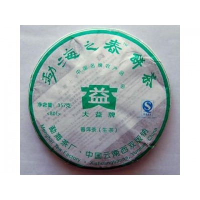 2008 Dayi Menghai Spring Green Pu-erh Tea Cake 357g