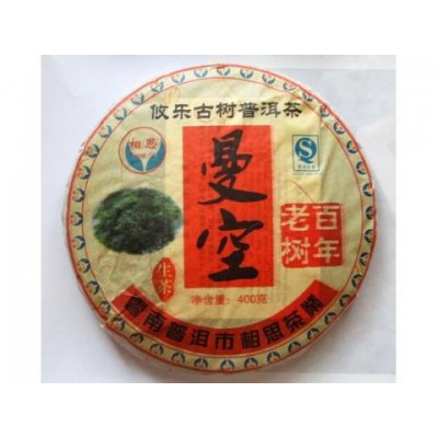 2010 Youle Mankon Ancient Tree Green Pu-erh Tea Cake 400g