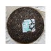 2009 Dishuiliuxiang Green Pu-erh Tea Cake 357g 2009 Dishuiliuxiang Green Pu-erh Tea Cake 357g