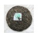 2012 Shengshi Changda Yiwu Green Pu-erh Tea Cake 400g