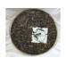 2009 HeKai Arbor Big Tree Green Pu-erh Tea Cake 357g 2009 HeKai Arbor Big Tree Green Pu-erh Tea Cake 357g