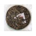 2009 Ronzhen Chafu Nannuo Mountain Green Pu-erh Tea Cake 200g 2009 Ronzhen Chafu Nannuo Mountain Green Pu-erh Tea Cake 200g