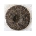 2009 Ronzhen Chafu Nannuo Mountain Green Pu-erh Tea Cake 200g 2009 Ronzhen Chafu Nannuo Mountain Green Pu-erh Tea Cake 200g