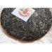 2010 Youle Mankon Ancient Tree Green Pu-erh Tea Cake 400g