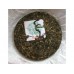 2011 MGH 1103 Mansa Green Pu-erh Tea Cake 250g
