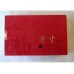 2016 Baohexiang Fangcun Premium Ripe Pu-erh Tea Brick 200g 2016 Baohexiang Fangcun Premium Ripe Pu-erh Tea Brick 200g