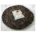2011 COFCO CNNP Chunzhiyun Bulang Mountain Green Pu-erh Tea Cake 200g 2011 COFCO CNNP Chunzhiyun Bulang Mountain Green Pu-erh Tea Cake 200g