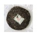 2011 COFCO CNNP Chunzhiyun Bulang Mountain Green Pu-erh Tea Cake 200g 2011 COFCO CNNP Chunzhiyun Bulang Mountain Green Pu-erh Tea Cake 200g