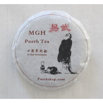 2014 MGH 1408 Yiwu Ancient Tree Green Pu-erh Tea Cake 100g